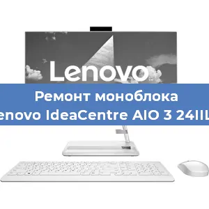 Замена термопасты на моноблоке Lenovo IdeaCentre AIO 3 24IIL5 в Воронеже